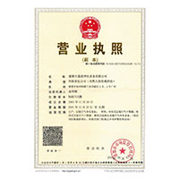 日逼片网址>
                                      
                                        <span>营业执照</span>
                                    </a> 
                                    
                                </li>
                                
                                                                
		<li>
                                    <a href=